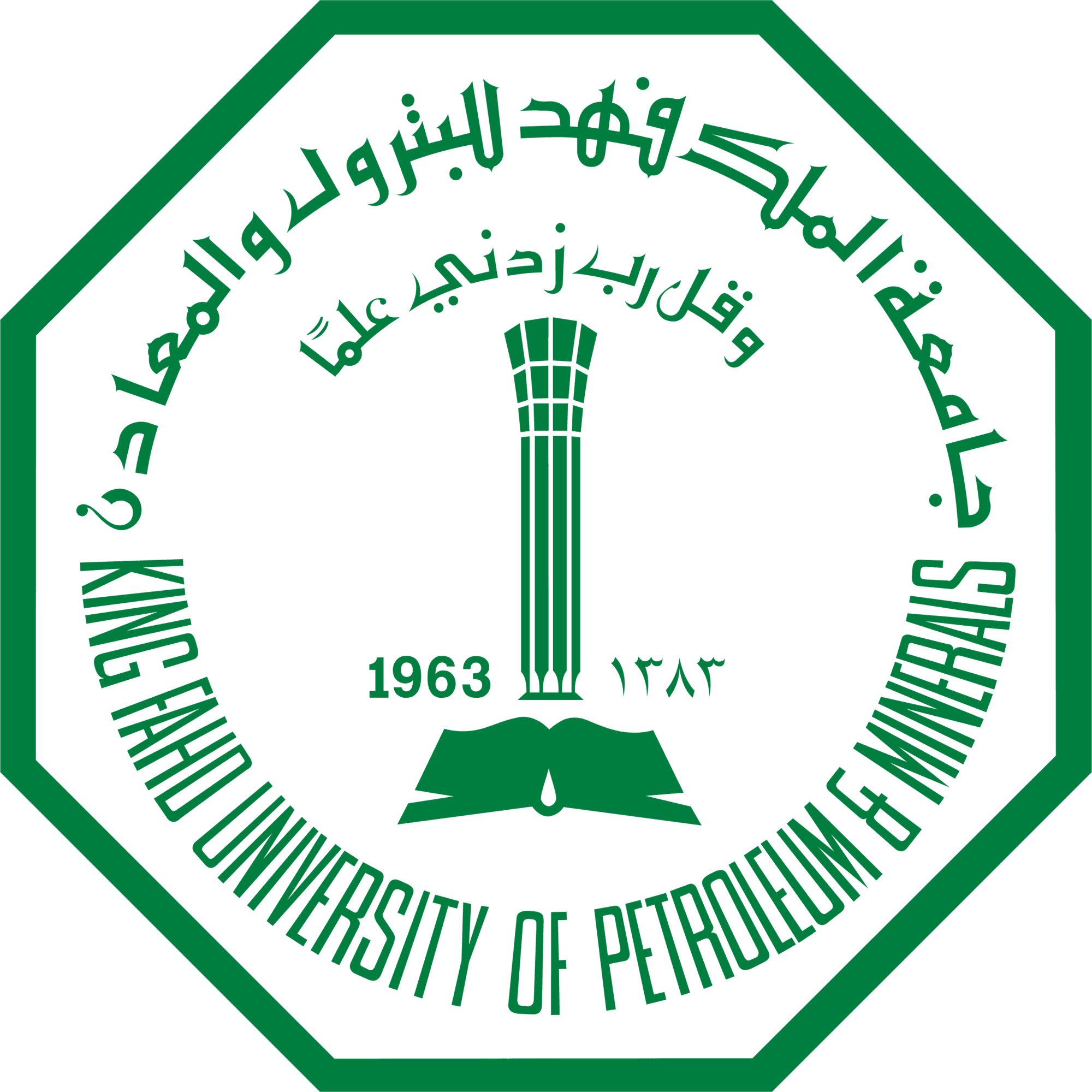 King Fahd University of Petroleum & Minerals